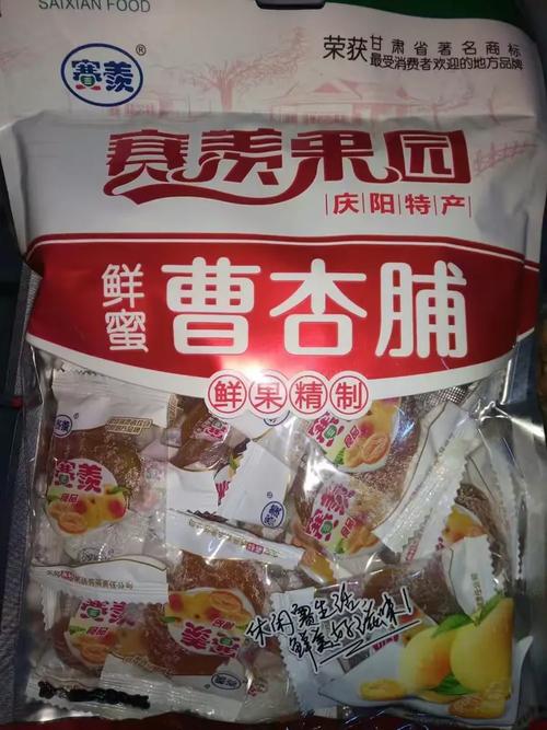 甘肃义渠王农副产品销售有限责任公司,农产品展示
