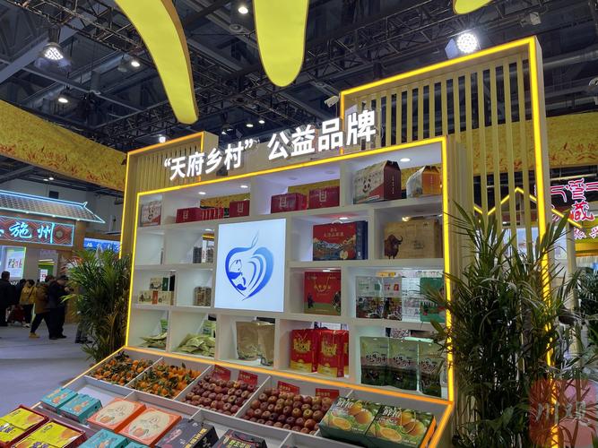 四川"天府乡村"优质农产品亮相浙江农博会 两地企业产销对接签约3638